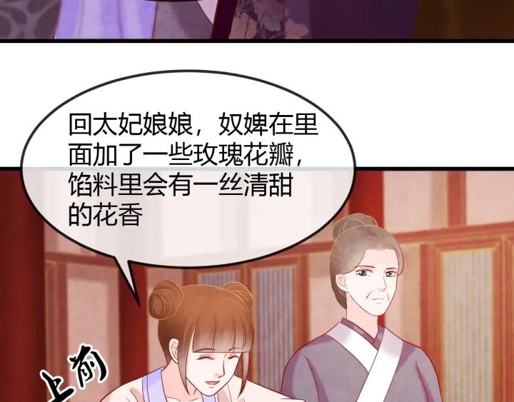第43话 是否同塌而眠7