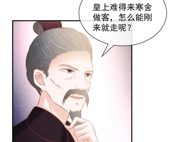 第26话 亲手装点你63