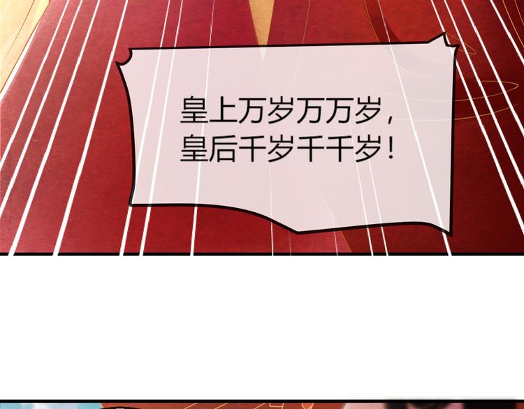 第11话 那一刻的温存102