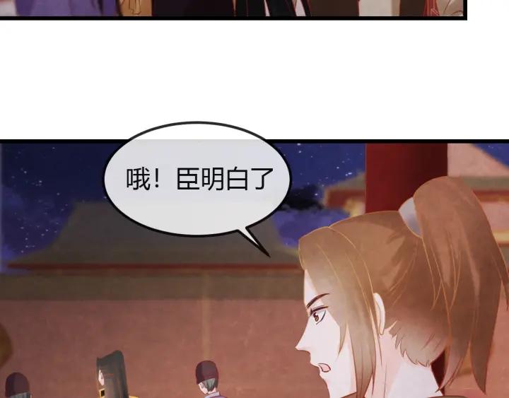 第43话 是否同塌而眠75