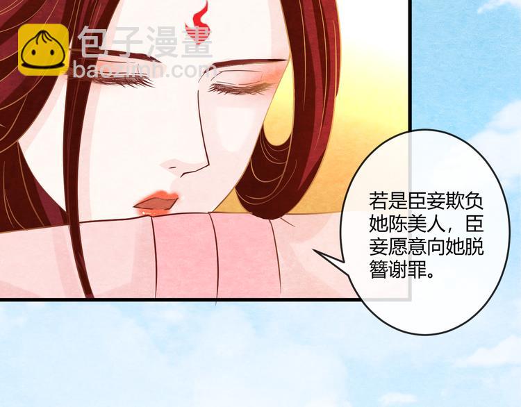 第14话 过分偏爱60