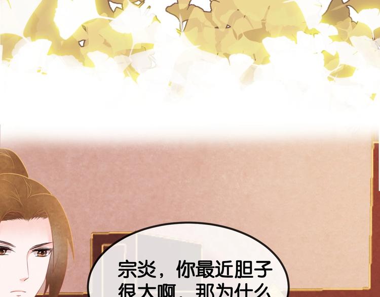 第31话 中计174