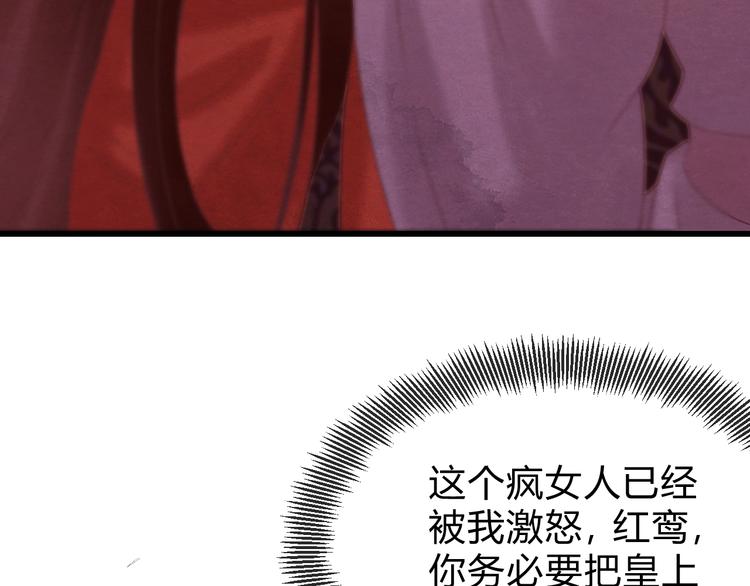 第33话 营救53
