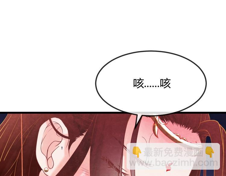 第33话 营救106