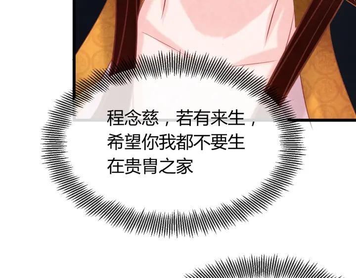 第35话 共同进退107