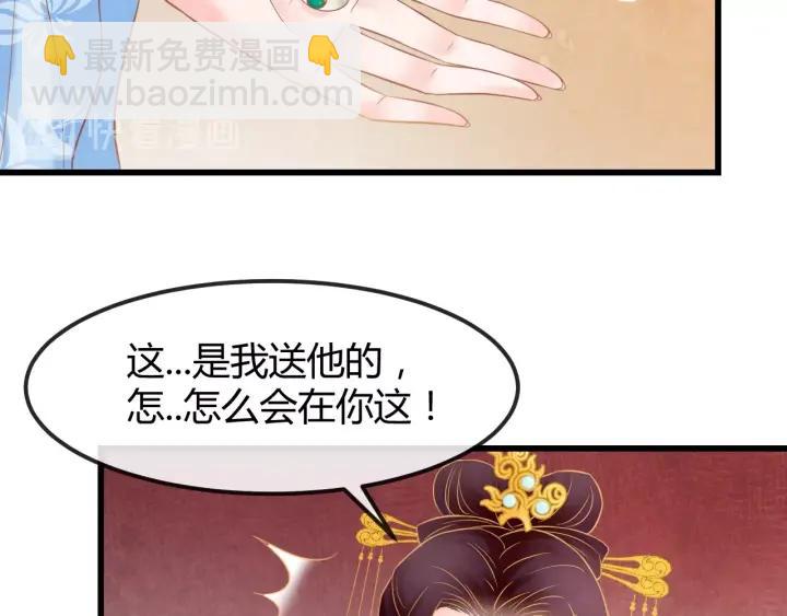 第52话 杀人诛心19