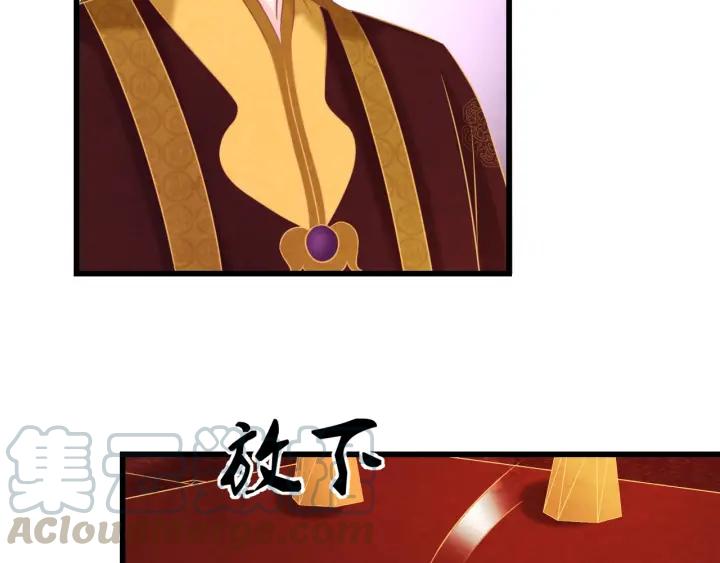 第53话 确是喜脉108