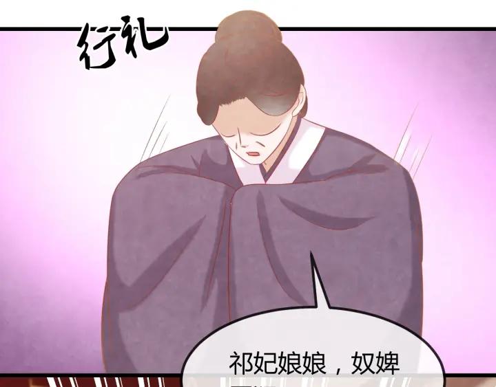 第41话 颈间吻痕43