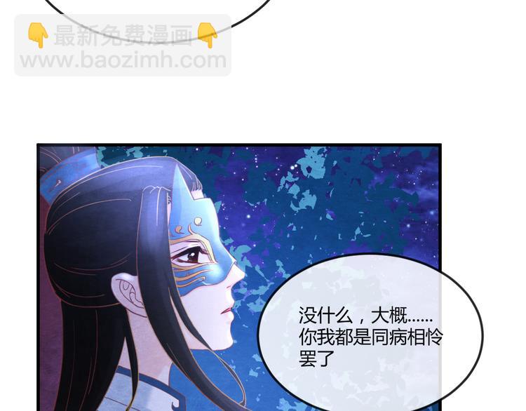 第10话 动情的邂逅22