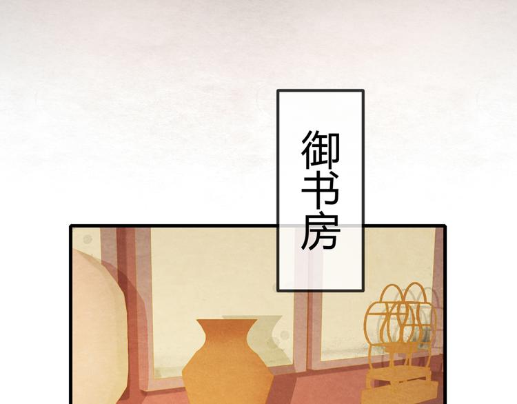 第1话 毒妃上位，独占恩宠134