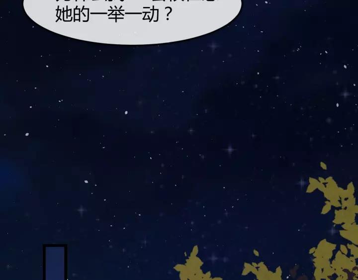 第48话 怀疑的种子46