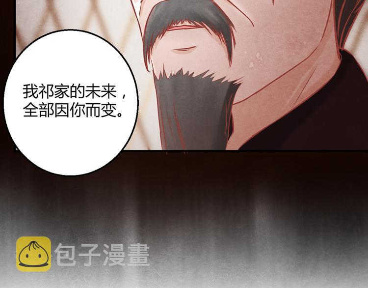 第4话 阴毒的手段59