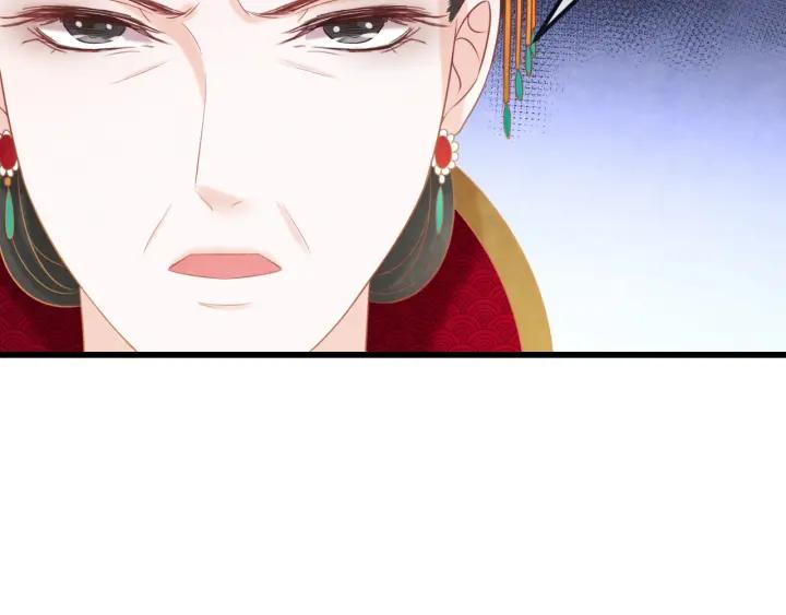 第53话 确是喜脉117