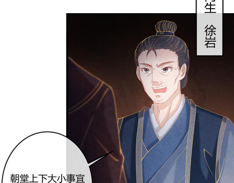 第15话 特殊的恩宠10
