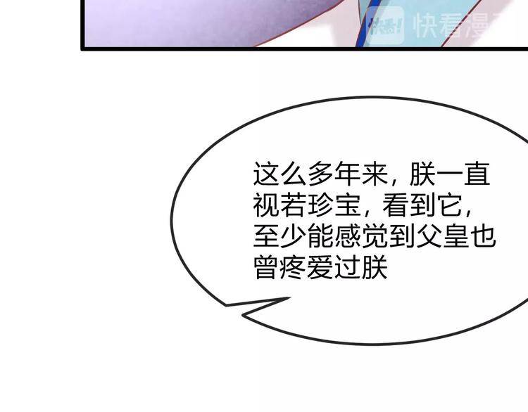 第31话 中计116