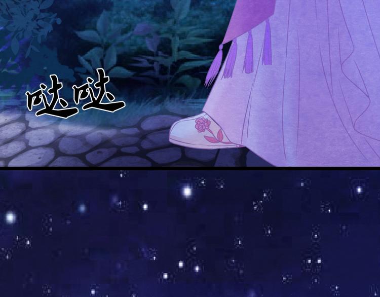 第12话 情至深处61