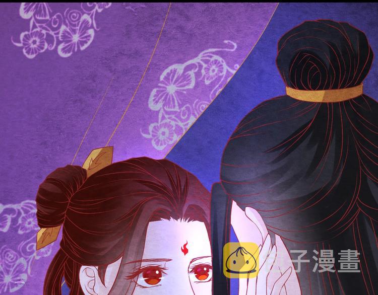 第16话 一夜承欢53