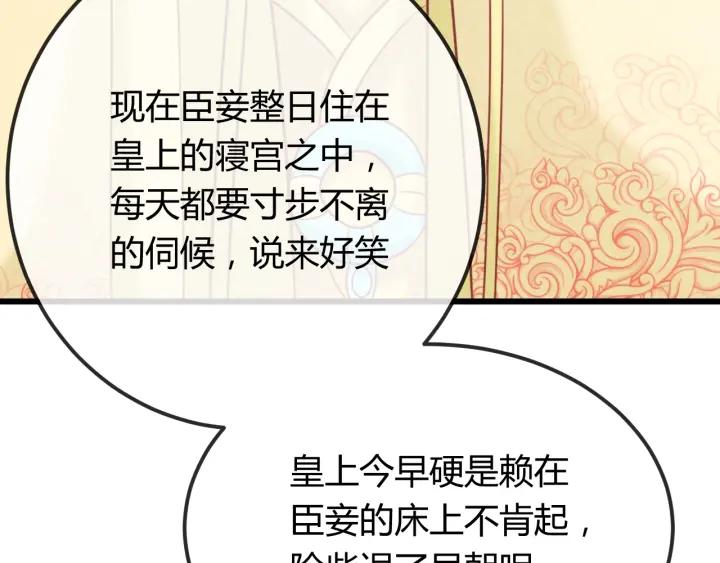 第36话 吐露真心114