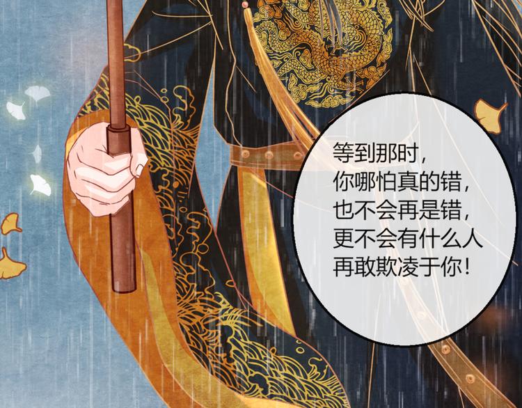 第10话 动情的邂逅105