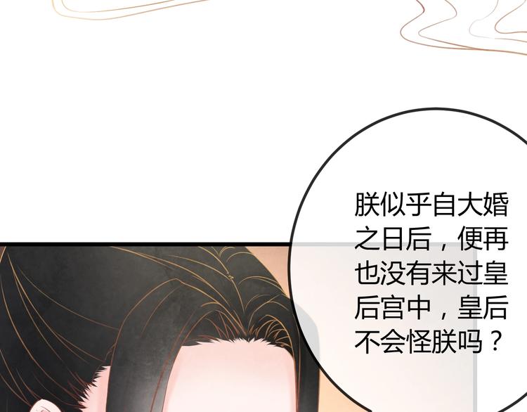 第29话 亲自为你上药159