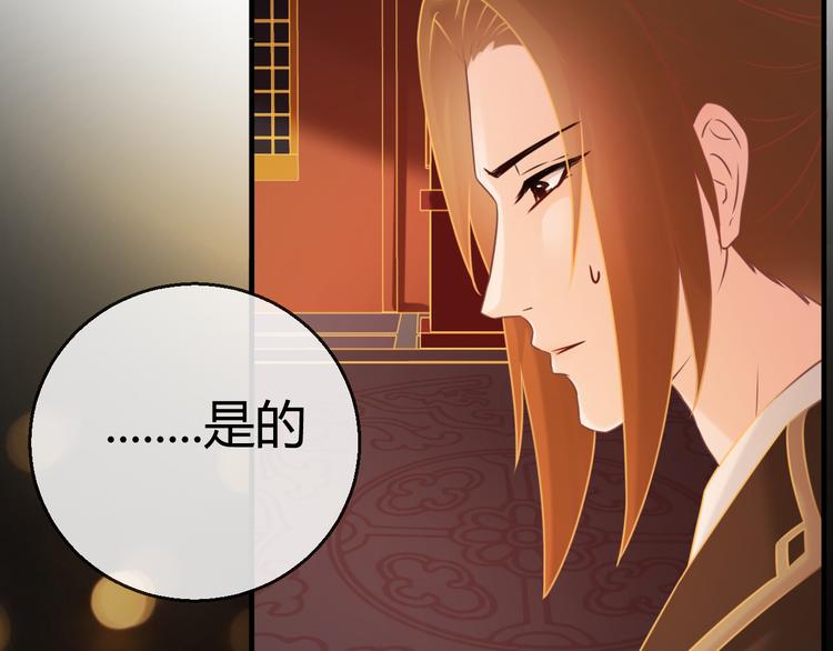 第7话 朕的补偿23