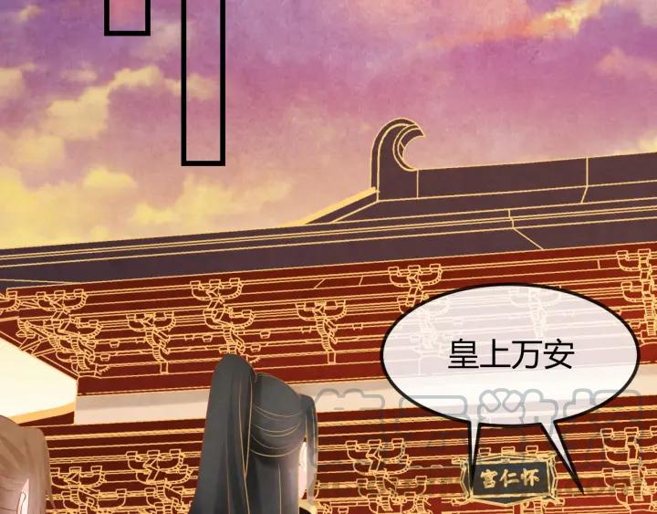 第39话 做朕的皇后30