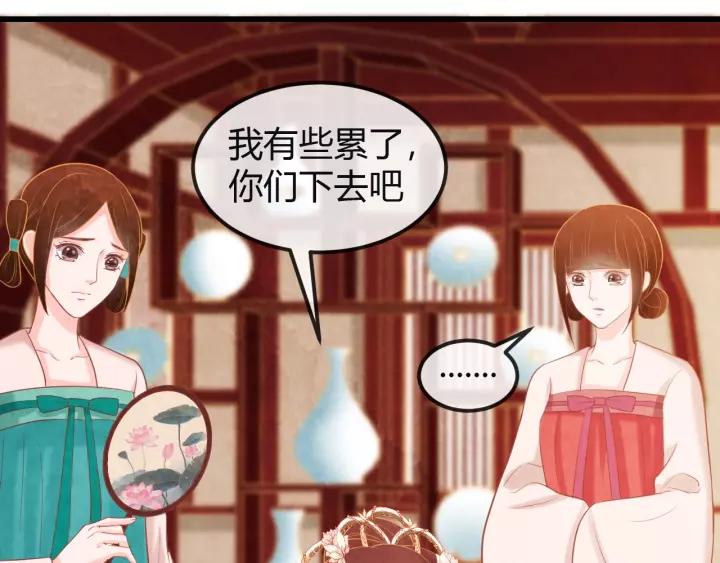 第44话 看着朕再说一次82