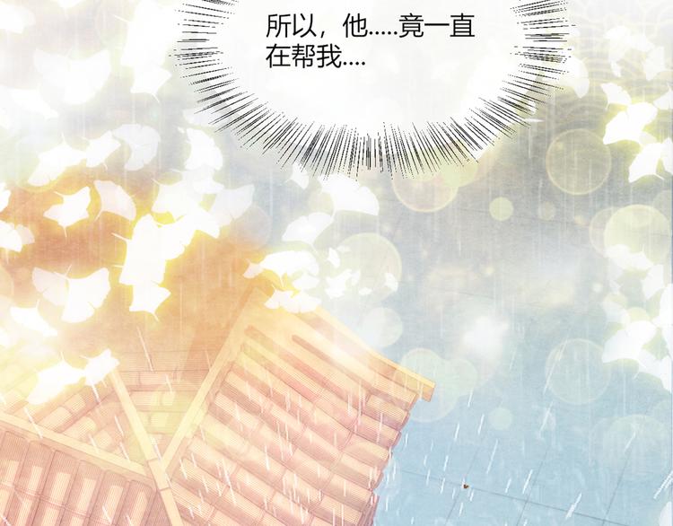 第10话 动情的邂逅113