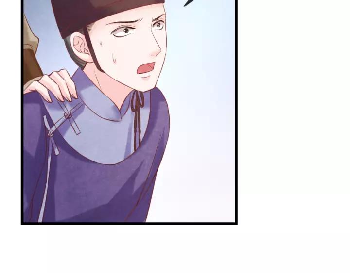 第46话 他在利用你！74
