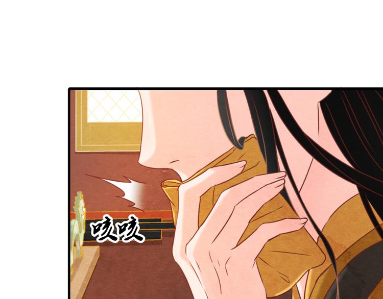 第1话 毒妃上位，独占恩宠138