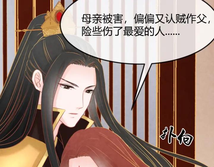第36话 吐露真心43