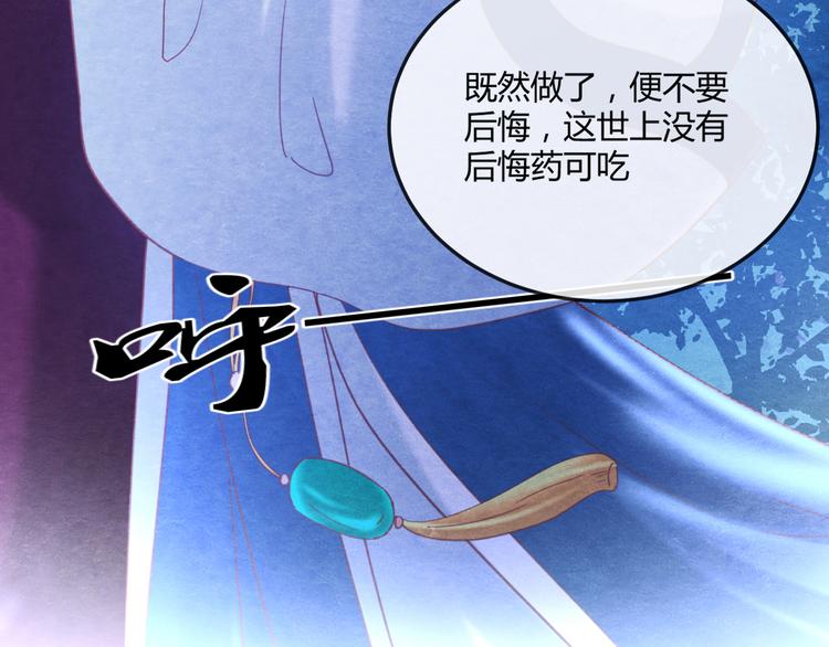 第10话 动情的邂逅20