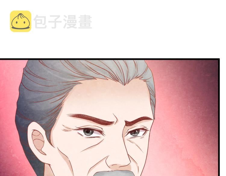 第17话 容颜尽毁44