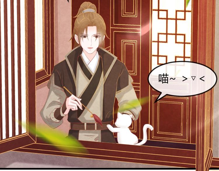 第30话 真的是棋子吗139