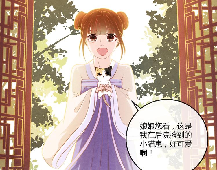 第4话 阴毒的手段107
