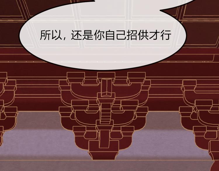 第33话 营救34