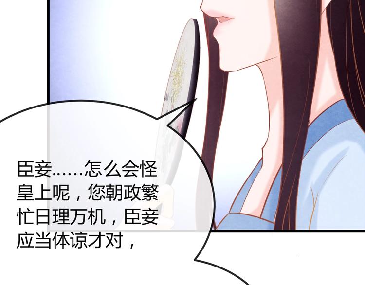 第29话 亲自为你上药162
