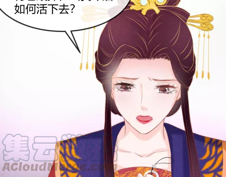 第45话 对自己的女人理应如此60