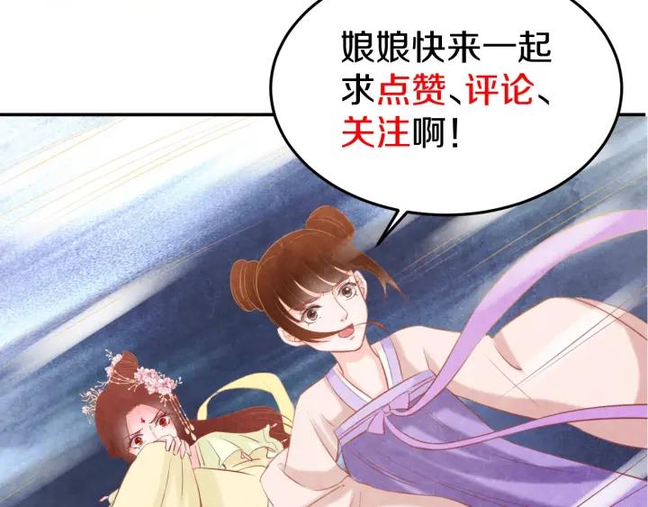 第37话 阿凰别怕98