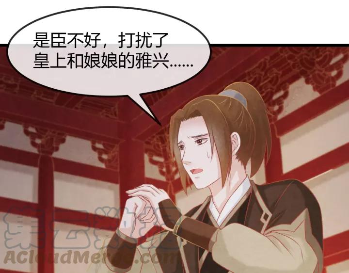 第45话 对自己的女人理应如此72