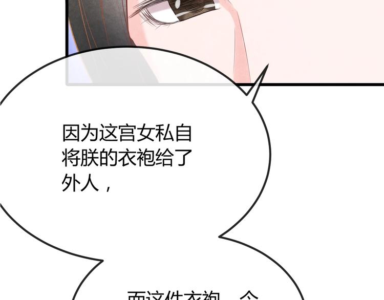 第29话 亲自为你上药175