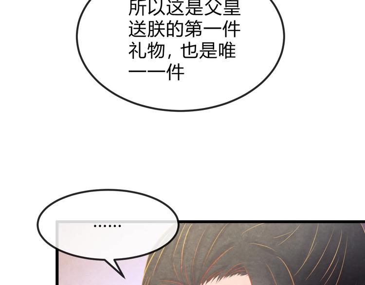 第31话 中计114