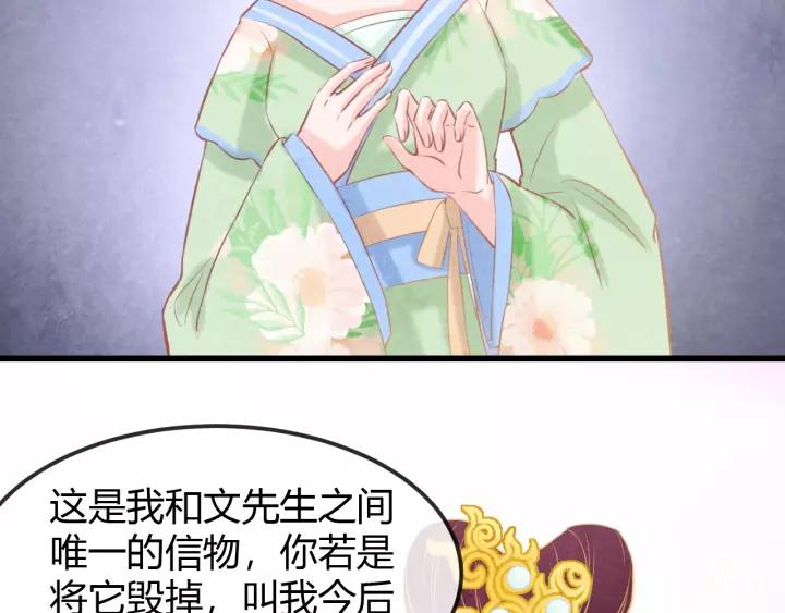 第45话 对自己的女人理应如此59