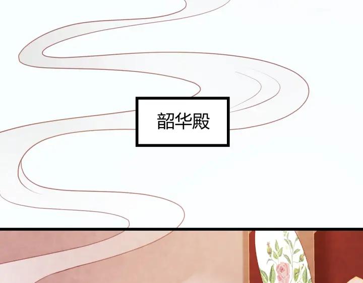 第50话 你是我留宫的唯一理由44