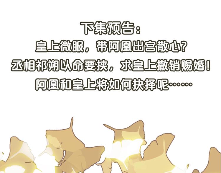 第21话 背弃全族134