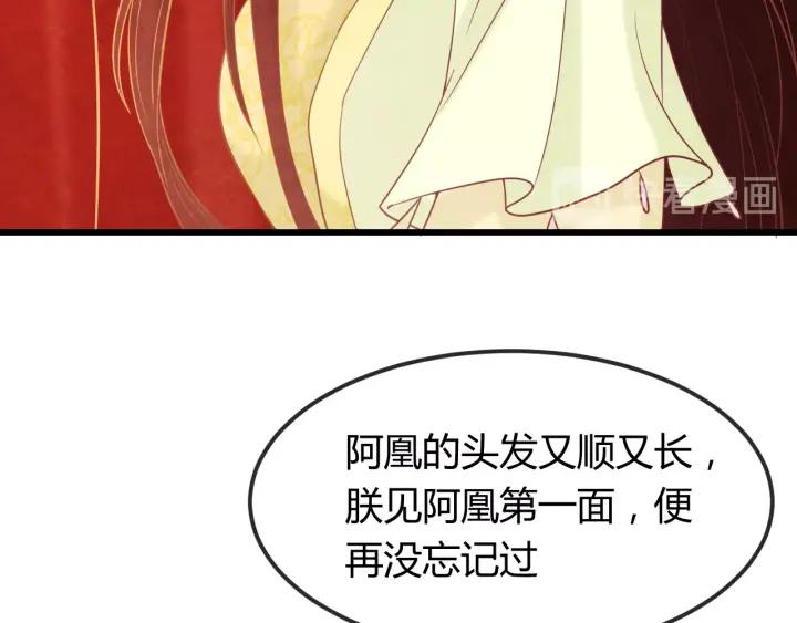 第40话 一生一世一双人38