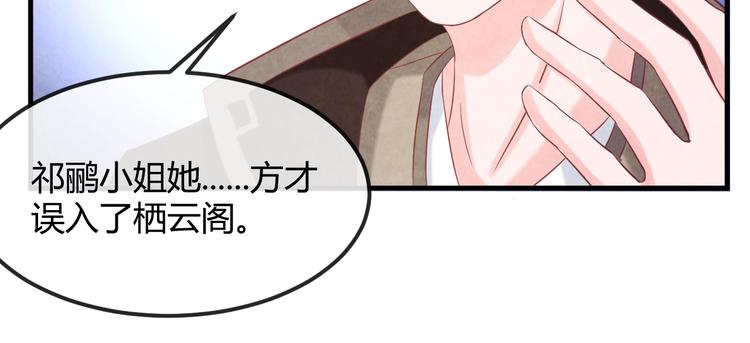第20话 令人瘫软的吻93