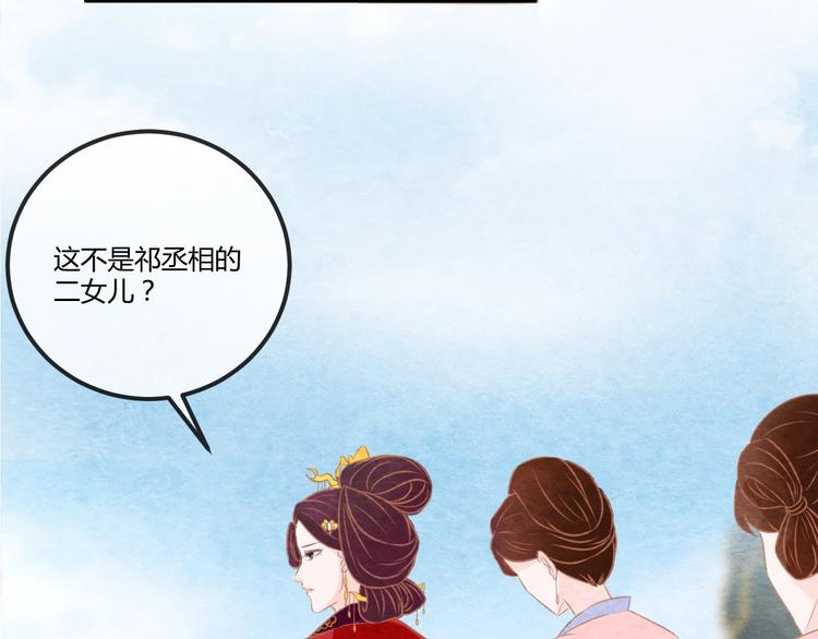 第20话 令人瘫软的吻10