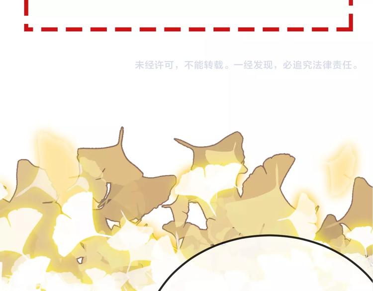 第32话 深陷圈套193