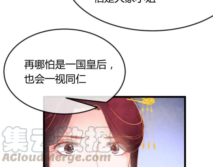 第36话 吐露真心104